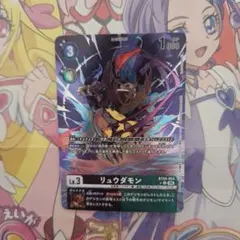 ikumu様 リクエスト 2点 まとめ商品