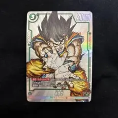 (美品)ドラゴンボールフュージョンワールド孫悟空 　fb05-053