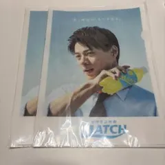 ビタミン炭酸MATCH 平野紫耀 クリアファイル 2枚セット