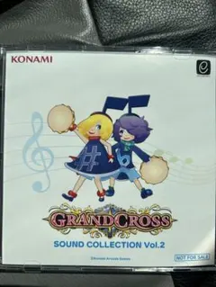 GRAND CROSS SOUND COLLECTION Vol.2 - メルカリ