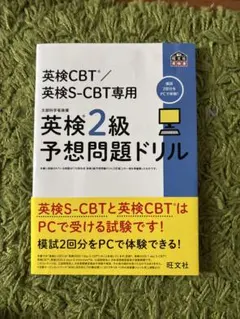Dumbo様 リクエスト 2点 まとめ商品