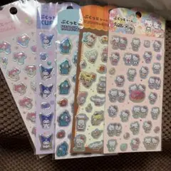 ぷくっとシール サンリオ クロミ ハンギョドン キティ 集合 5枚セット