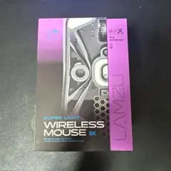 LAMZU MAYA X 8k パープル