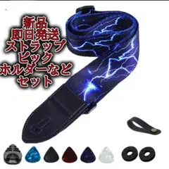 さすら様 リクエスト 3点 まとめ商品