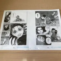 2025年最新】キングダム複製原画の人気アイテム - メルカリ