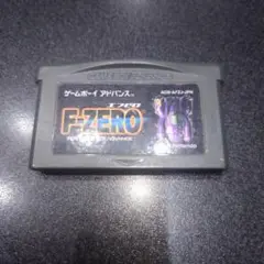 F-ZERO ゲームボーイアドバンス用ソフト
