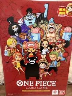 新品未開封品 ONE PIECEカードプレミアムカードコレクション熊本スペシャル