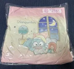 ハンギョドン一番くじ　クッションピンク