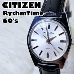 ✨60's 빈티지 ✨CITIZEN RythmTime 핸드 와인딩 시계