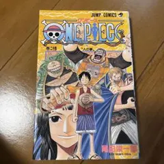 ONE PIECE 9巻 初版 尾田栄一郎 ワンピース ジャンプ 希少 - メルカリ