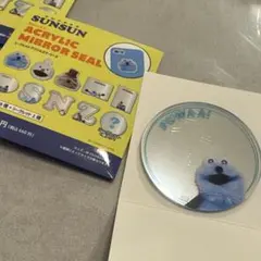 パペットスンスン シークレットアクリルミラーシール SUNSUN スンスン 鏡