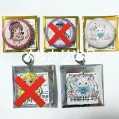 2025年最新】青海珈琲 まどかの人気アイテム - メルカリ