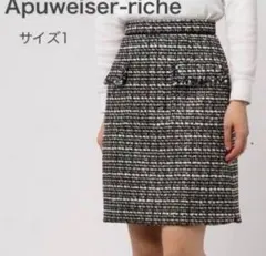美品✨Apuweiser-richeツイードスカート1アプワイザーリッシェ