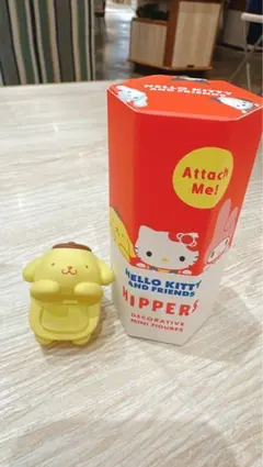 サンリオ　ヒッパーズ　ポムポムプリン