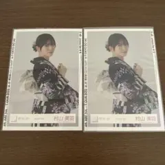 櫻坂46 村山美羽 直筆サイン生写真(2024年 浴衣) - メルカリ