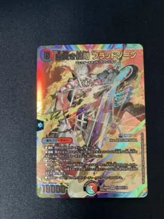 気貴き侵略ブラッドゾーン　サイン　シークレット　シク　にじさんじ 気貴き侵略ブラッドゾーン サイン シークレット シク にじさんじ