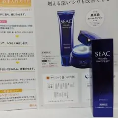 SEAC シワ改善朝用オールインワンジェル50g SPたっぷり2ヶ月分のサムネイル