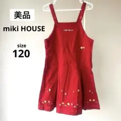 【美品】ミキハウスジャンパースカート120 花柄刺繍レッドmiki HOUSE