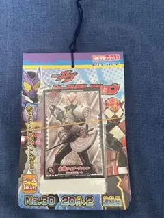 仮面ライダーガヴシールコレクション
