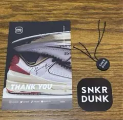 SNKRDUNK スニーカーダンク　タグ　カード ステッカー　3点セット