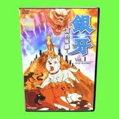 新品未開封】銀牙 流れ星 銀 一挙見Blu-ray 通常版 - メルカリ