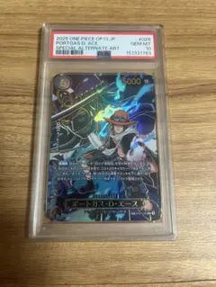 PSA10】ワンピースカード たしぎ R SP OP06-050 - メルカリ