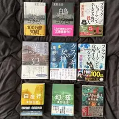 宮部みゆき 美品文庫本39冊まとめ売り 透明ブックカバー着用保管 