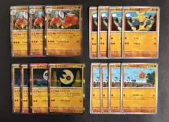 たこやき様 リクエスト 3点 まとめ商品