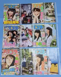 アース・スター 2012年4月号～2013年4月号 表紙＆声優グラビア切り抜き