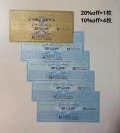 【最新】ゼビオ　株主優待券　5枚セット　ゴルフパートナー　ヴィクトリア