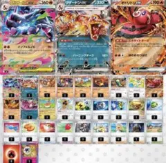 新レギュ対応】メガリザードンXex 構築済みデッキ - メルカリ