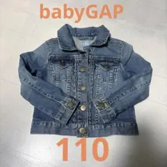 babyGAP デニムジャケット　110 ブルー　Gジャン　キッズ