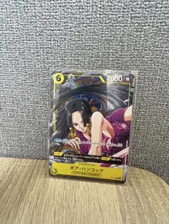 vジャンプ ワンピース カードゲーム