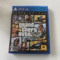 グランドセフトオートV プレミアムエディション