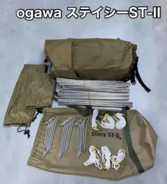 ogawa Stacy ST-II テント 専用PVCマルチシートセットのサムネイル