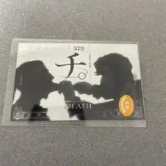 ファミマのオンラインくじ「チ。ー地球の運動についてー」 G賞　ノヴァク　オクジー