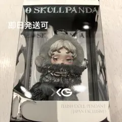 【正規品】SKULLPANDA×XG ぬいぐるみペンダント コラボ