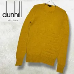 希少 美品 90s ダンヒル スコットランド製 メリノウール ニット セーター