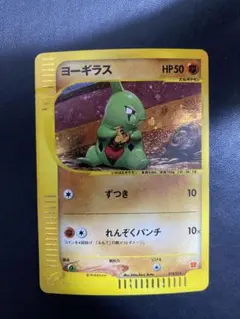 2026年最新】マック ヨーギラスの人気アイテム - メルカリ