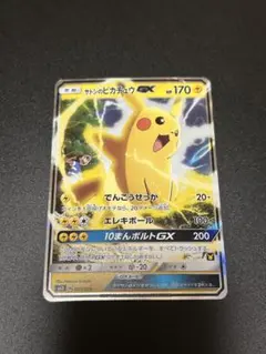 2026年最新】サトシのピカチュウ gxの人気アイテム - メルカリ