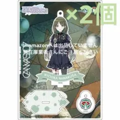 新品・未開封 シャニマス 5th LIVE 七草にちか アクリルスタンド