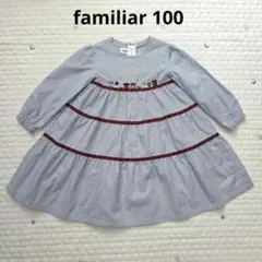 familiar ファミリア ワンピース 100cm