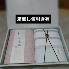新品未使用　しまな美織　フェイスタオル　今治タオル
