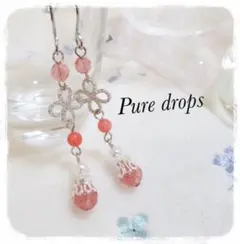 チェリークォーツと珊瑚のフラワーピアス シルバー 天然石 ハンドメイド 桜 春