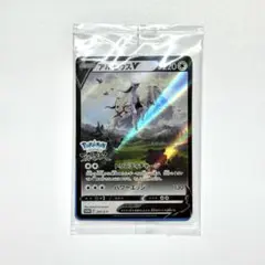 【新品未開封】NintendoSwitch本体+ポケモンアルセウス+保護フィルム 1932_83250-83018