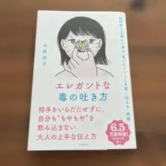 Item thumbnail for item e26b5305-3f53-4e64-ad76-f281983eb51a