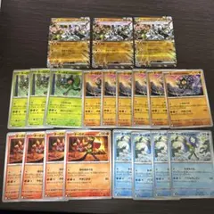 ポケカ　オーガポンいしずえのめんex RR ノーマルカード　まとめ売り