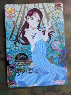 2026年最新】スクールアイドルコレクション secの人気アイテム - メルカリ