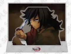 冨岡義勇 アクリルスタンド