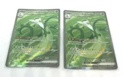 2025年最新】ジャローダ SRの人気アイテム - メルカリ